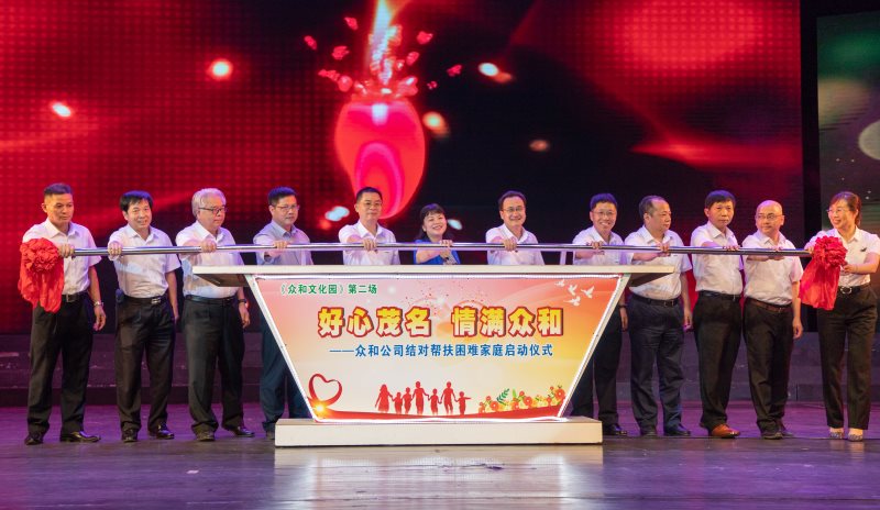 20190904154252_43214 九州酷游(酷游·ku游)官方网站
