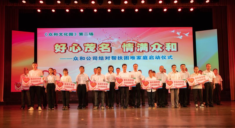 20190904154259_79746 九州酷游(酷游·ku游)官方网站