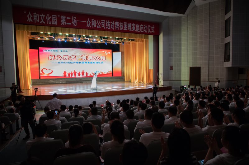 20190904154324_71715 九州酷游(酷游·ku游)官方网站