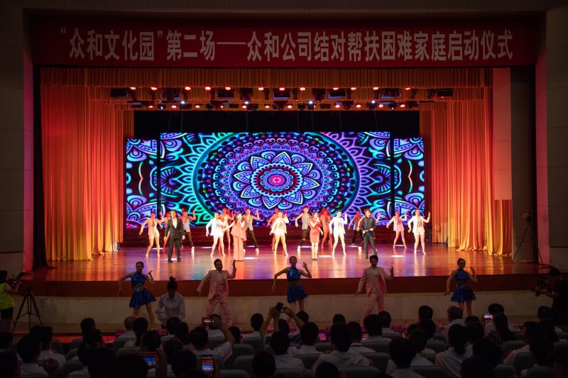 20190904154438_77749 九州酷游(酷游·ku游)官方网站