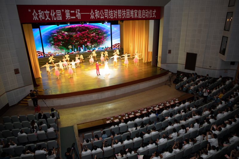 20190904154452_10346 九州酷游(酷游·ku游)官方网站