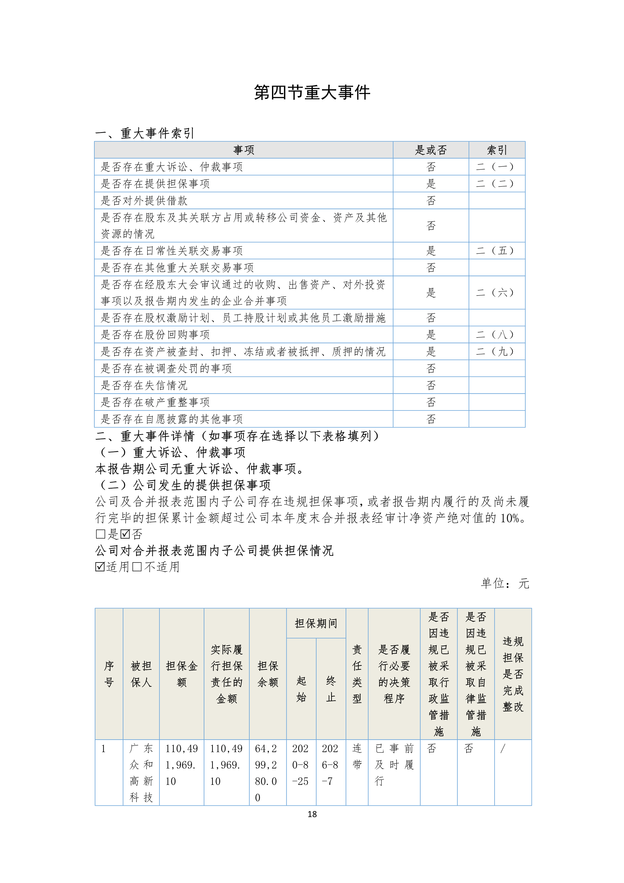 九州酷游(酷游·ku游)官方网站