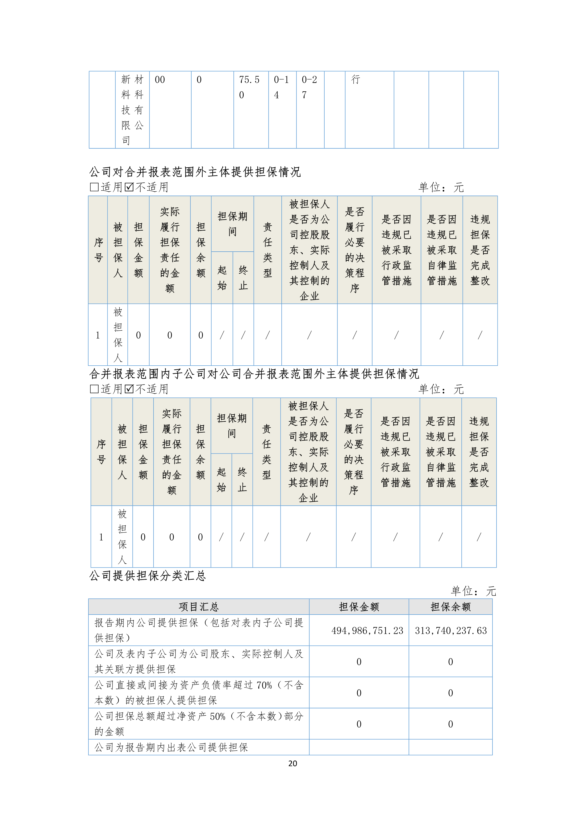 九州酷游(酷游·ku游)官方网站