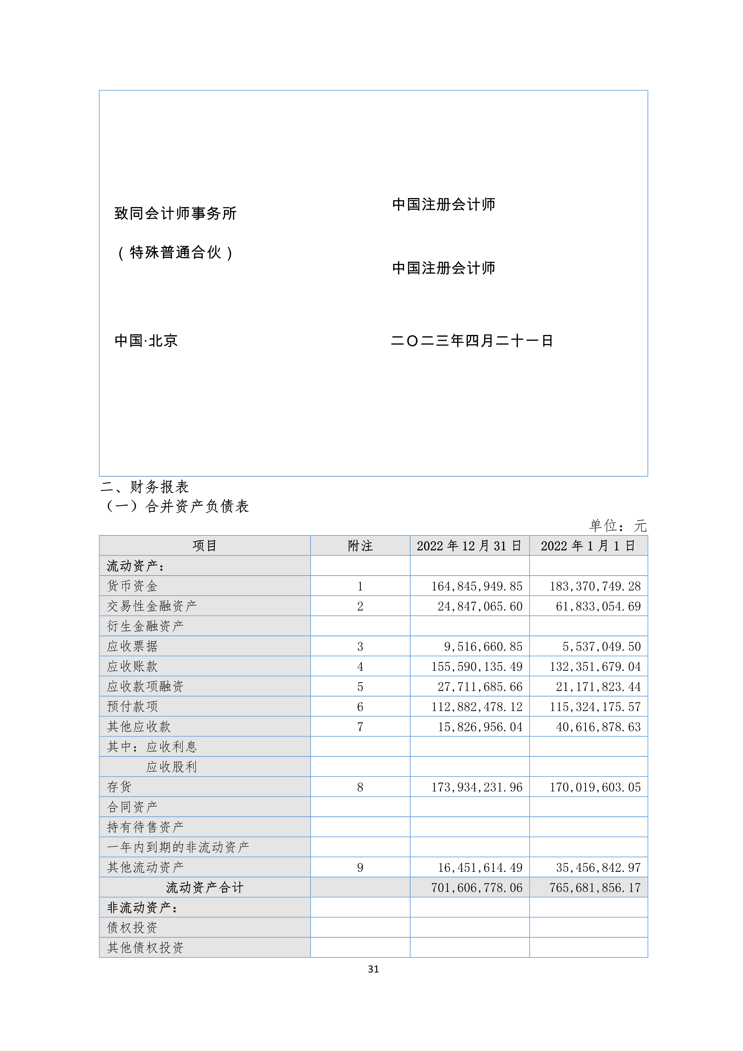 九州酷游(酷游·ku游)官方网站