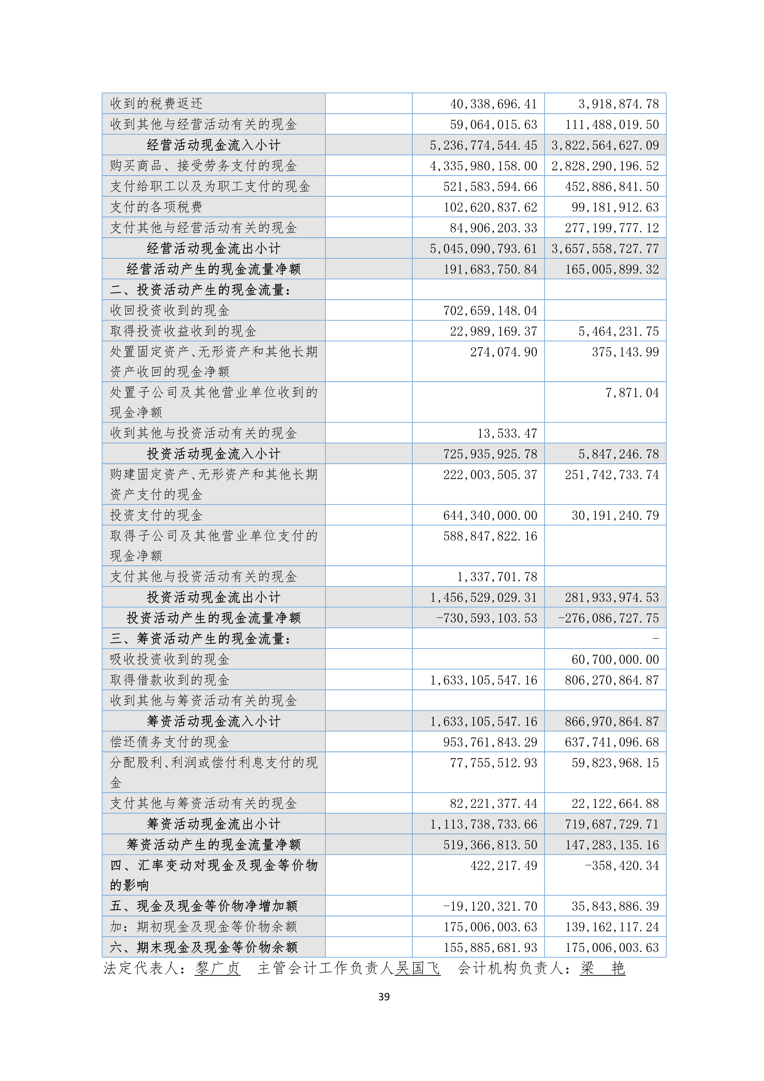 九州酷游(酷游·ku游)官方网站