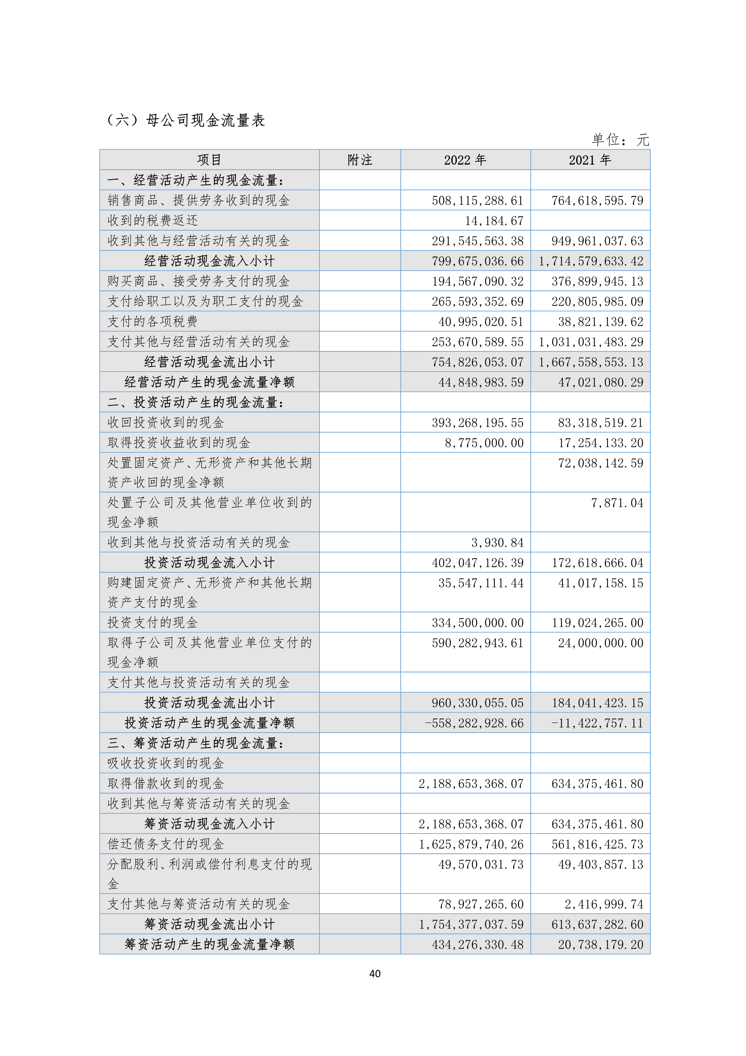 九州酷游(酷游·ku游)官方网站