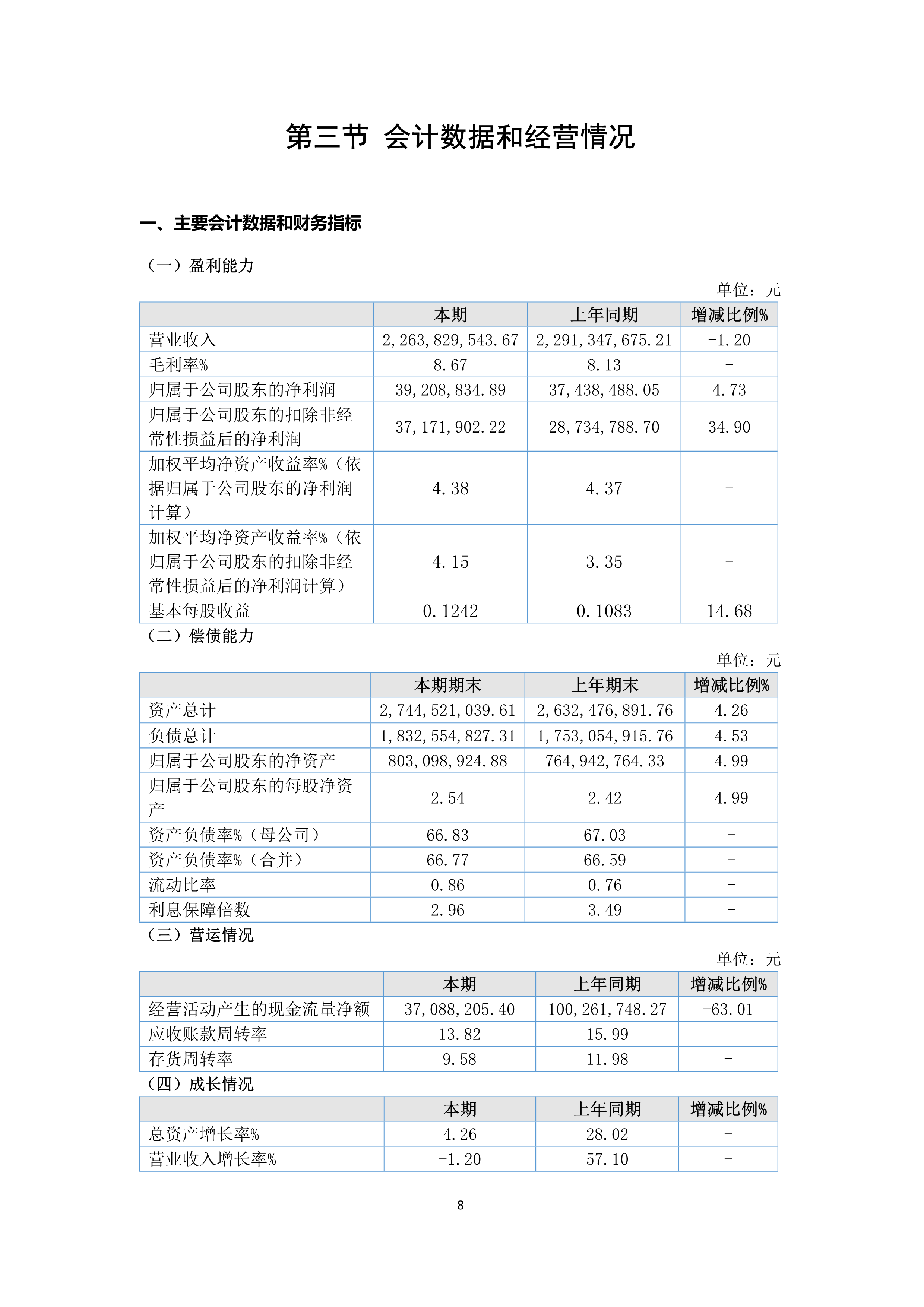 九州酷游(酷游·ku游)官方网站