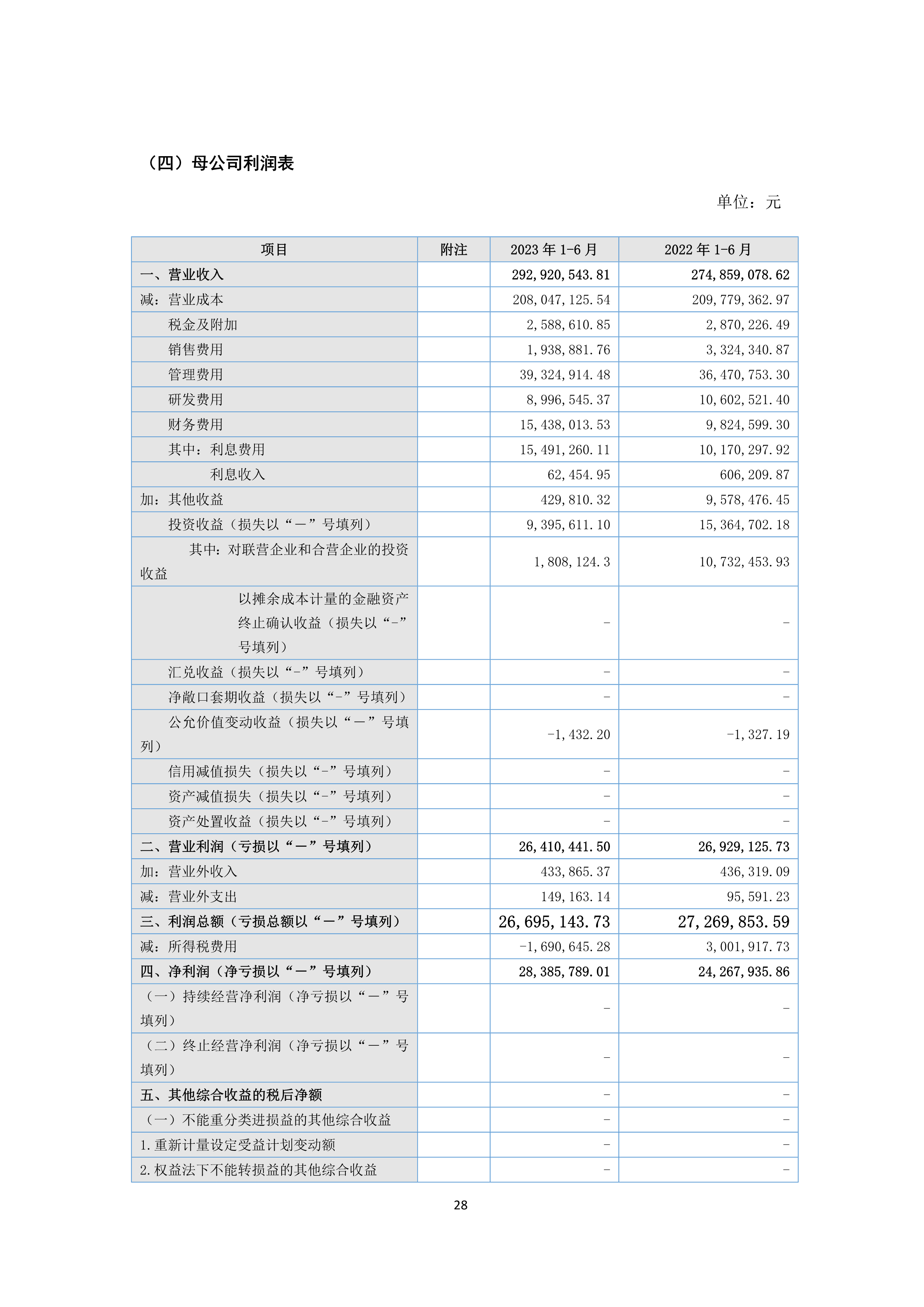 九州酷游(酷游·ku游)官方网站