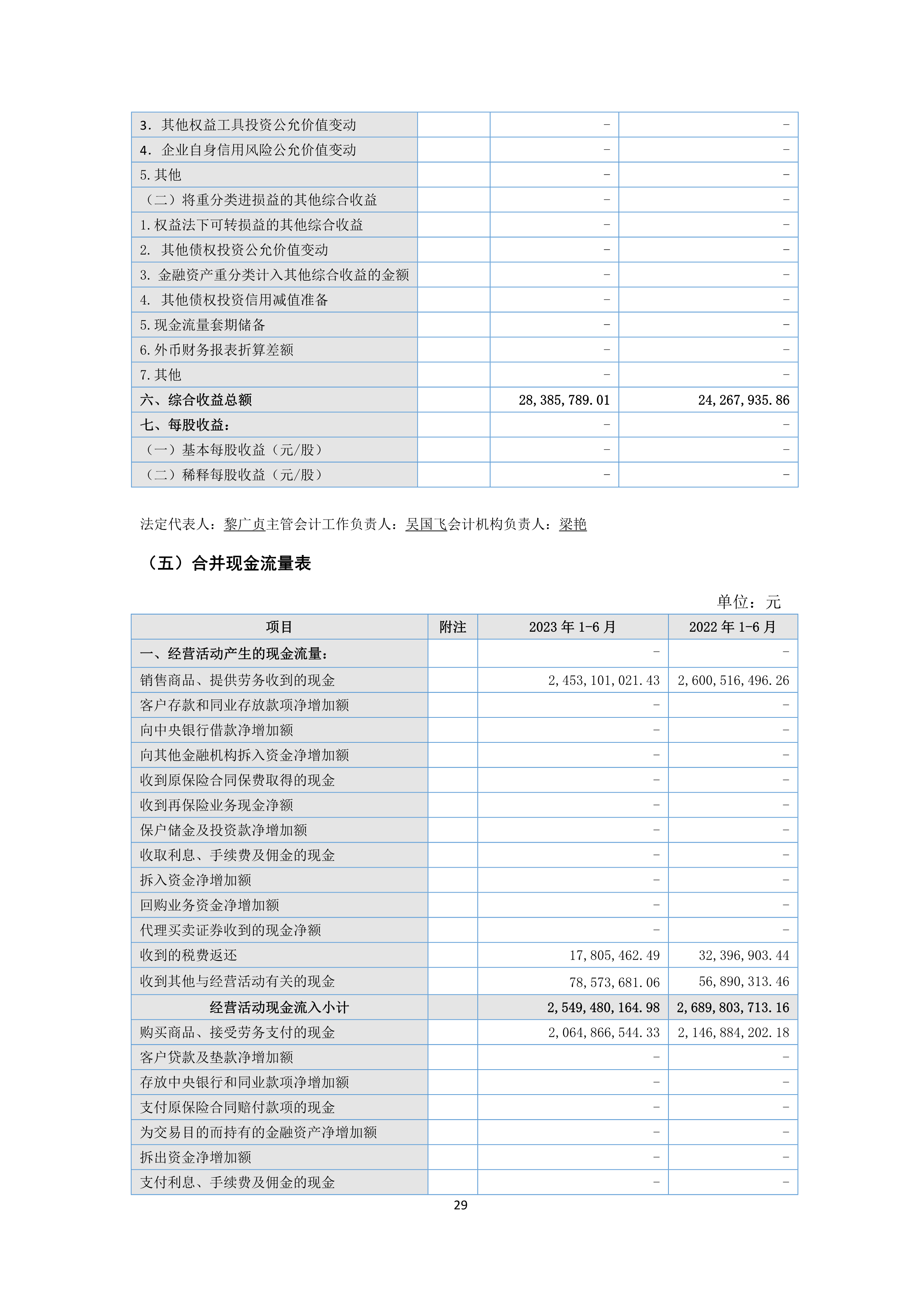 九州酷游(酷游·ku游)官方网站