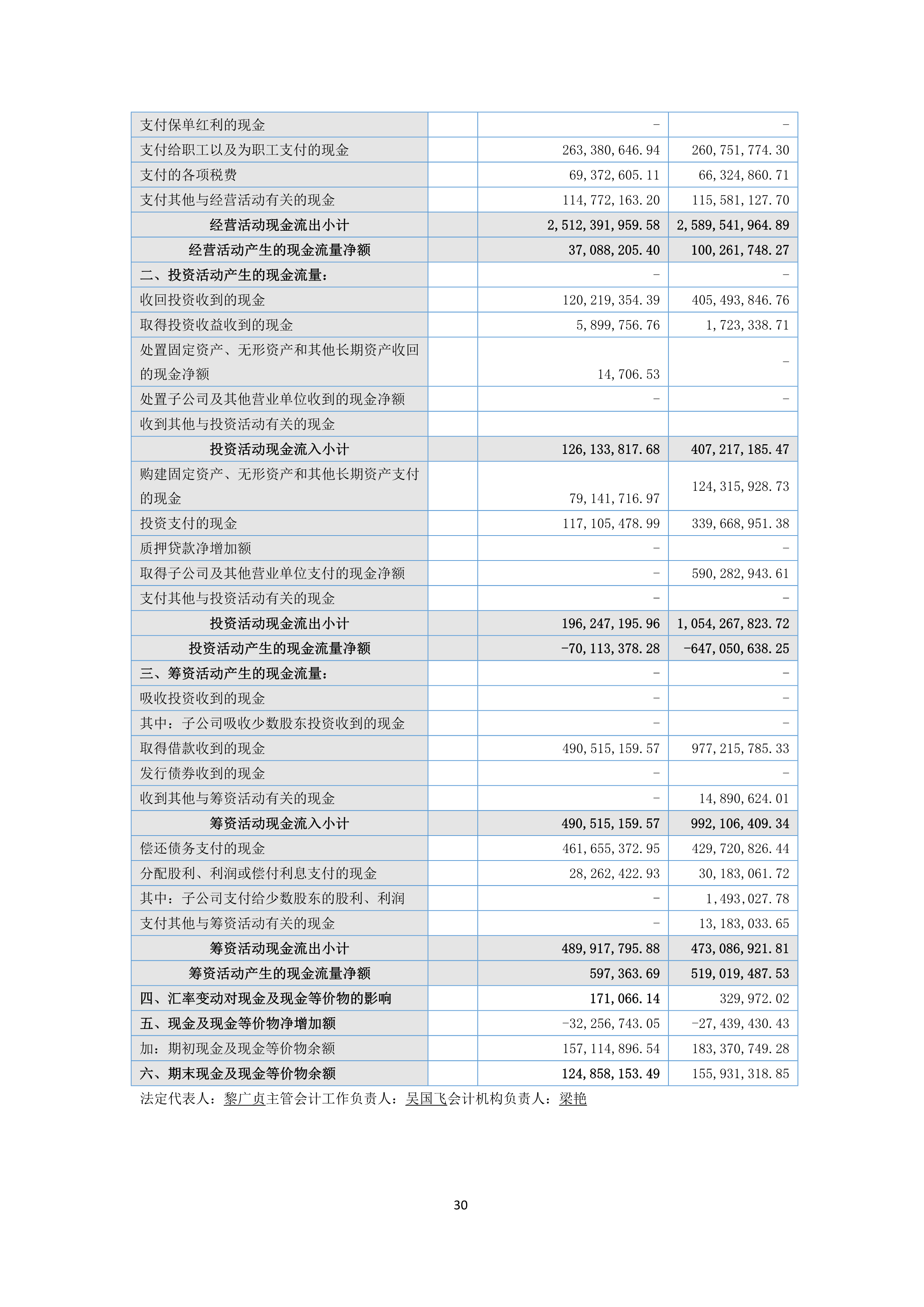 九州酷游(酷游·ku游)官方网站