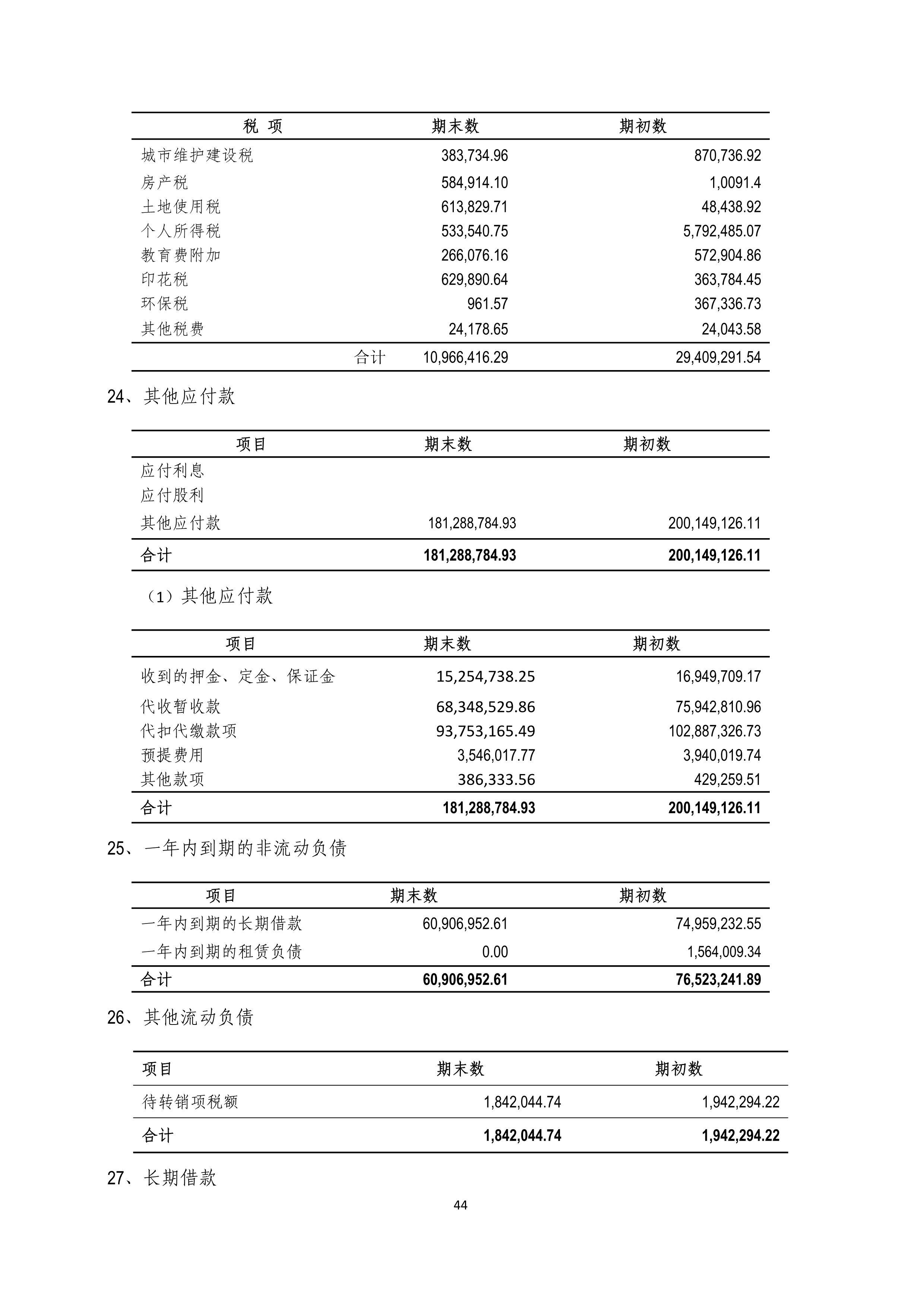 九州酷游(酷游·ku游)官方网站