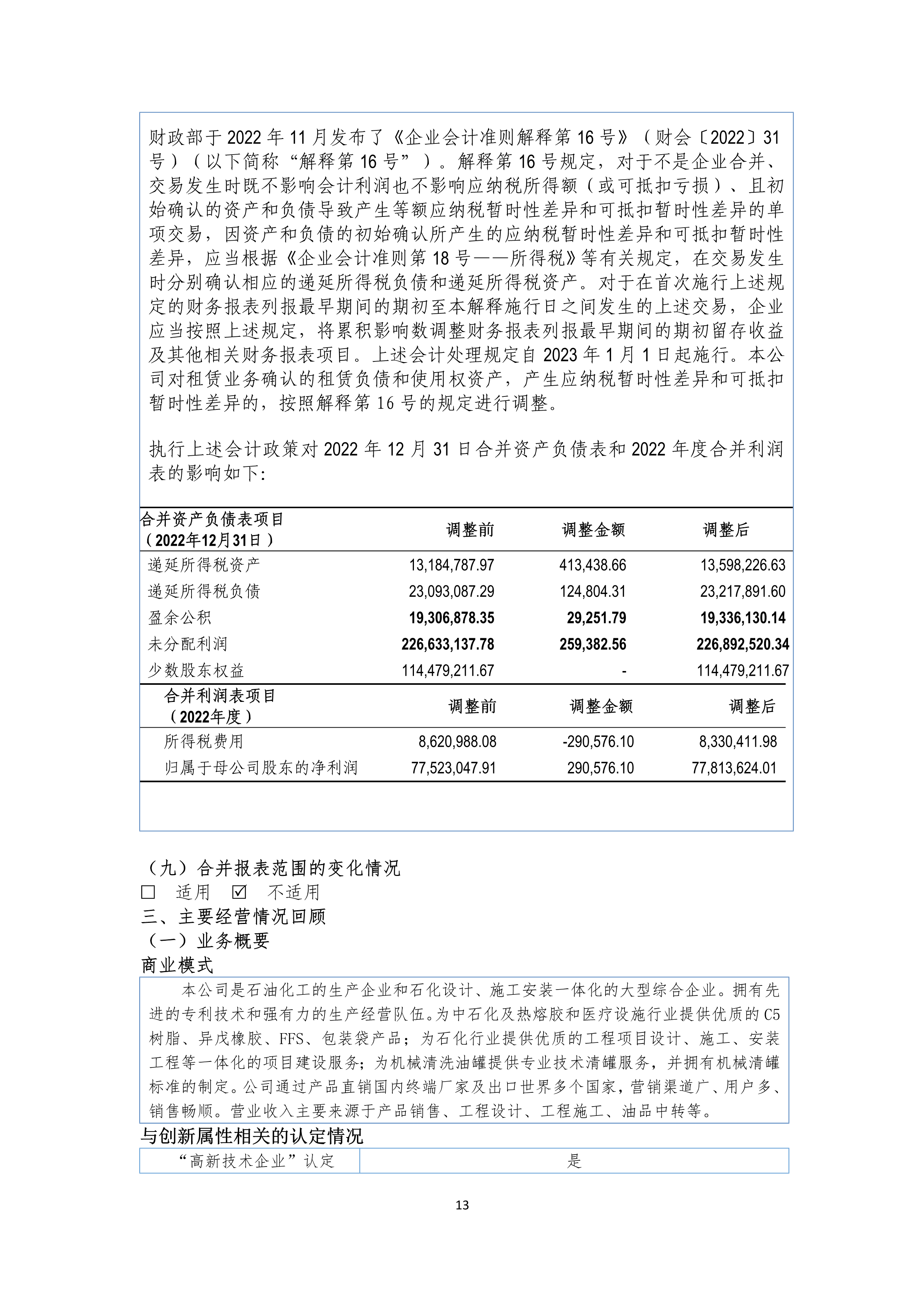 九州酷游(酷游·ku游)官方网站