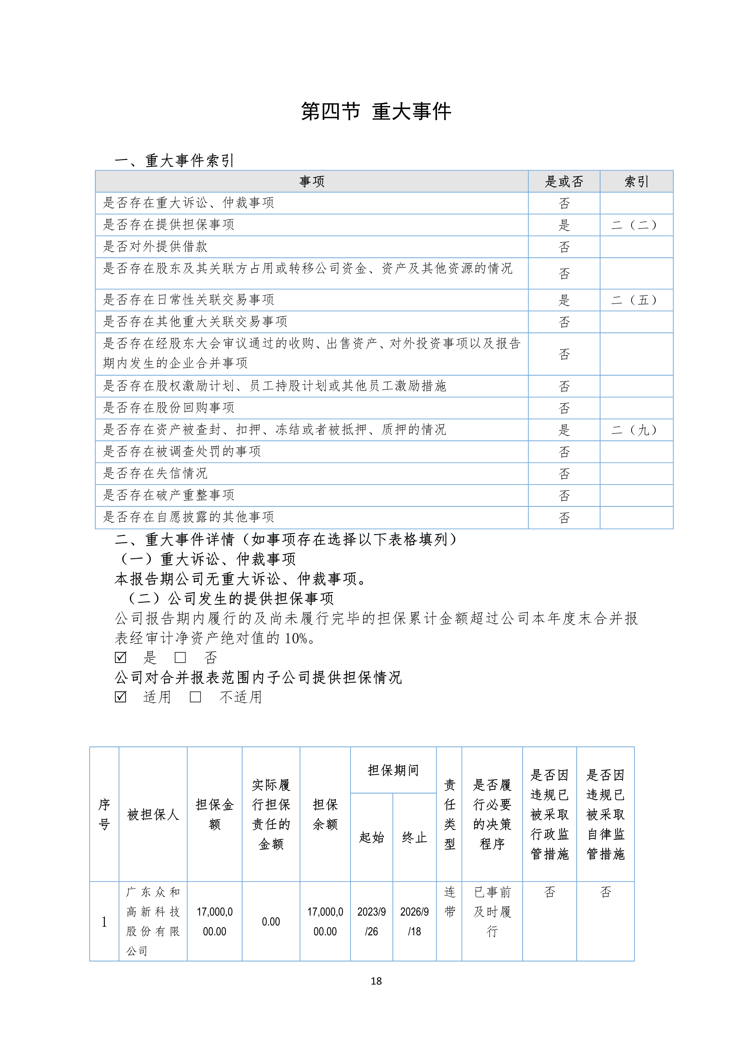 九州酷游(酷游·ku游)官方网站