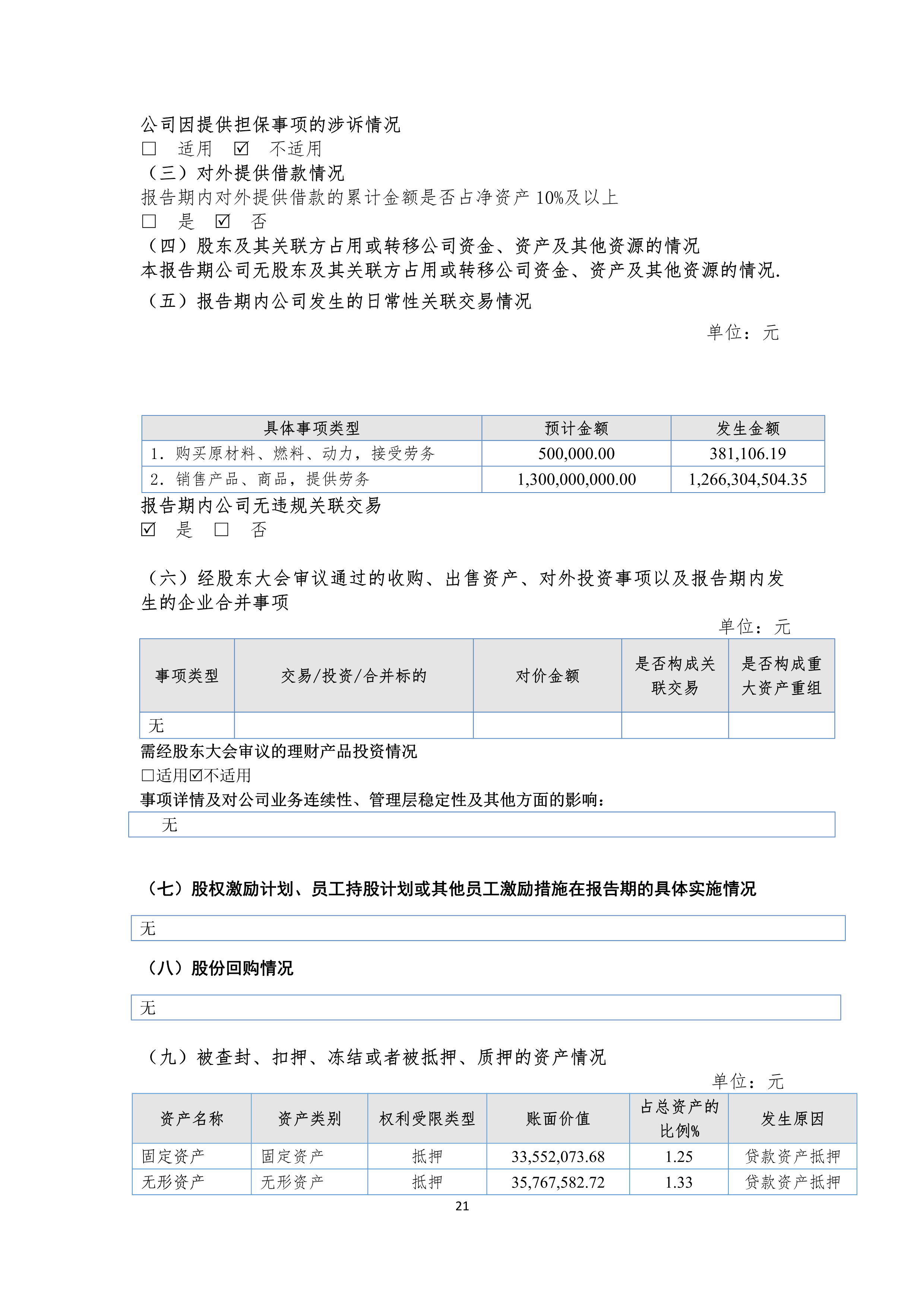 九州酷游(酷游·ku游)官方网站