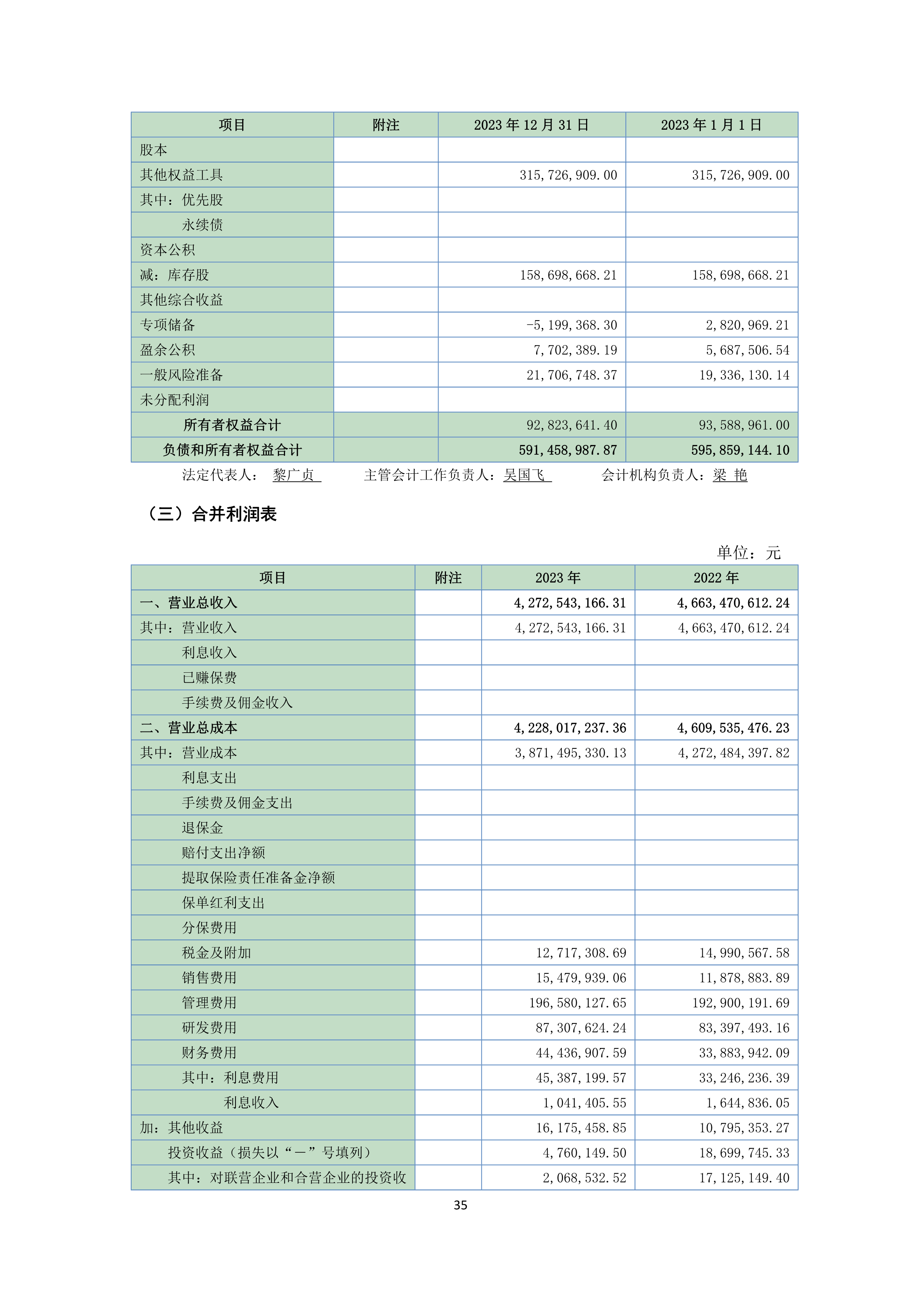 九州酷游(酷游·ku游)官方网站