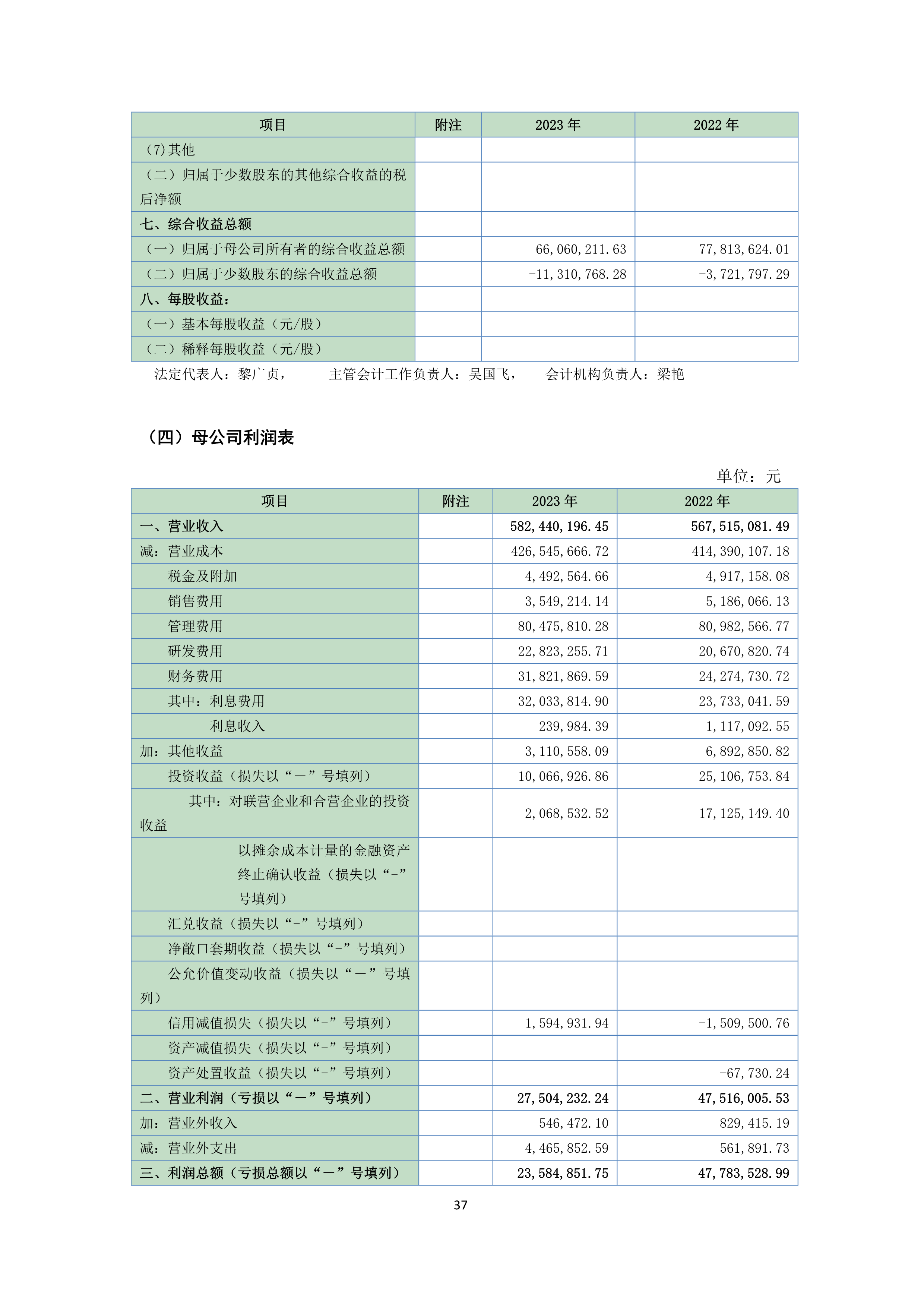 九州酷游(酷游·ku游)官方网站