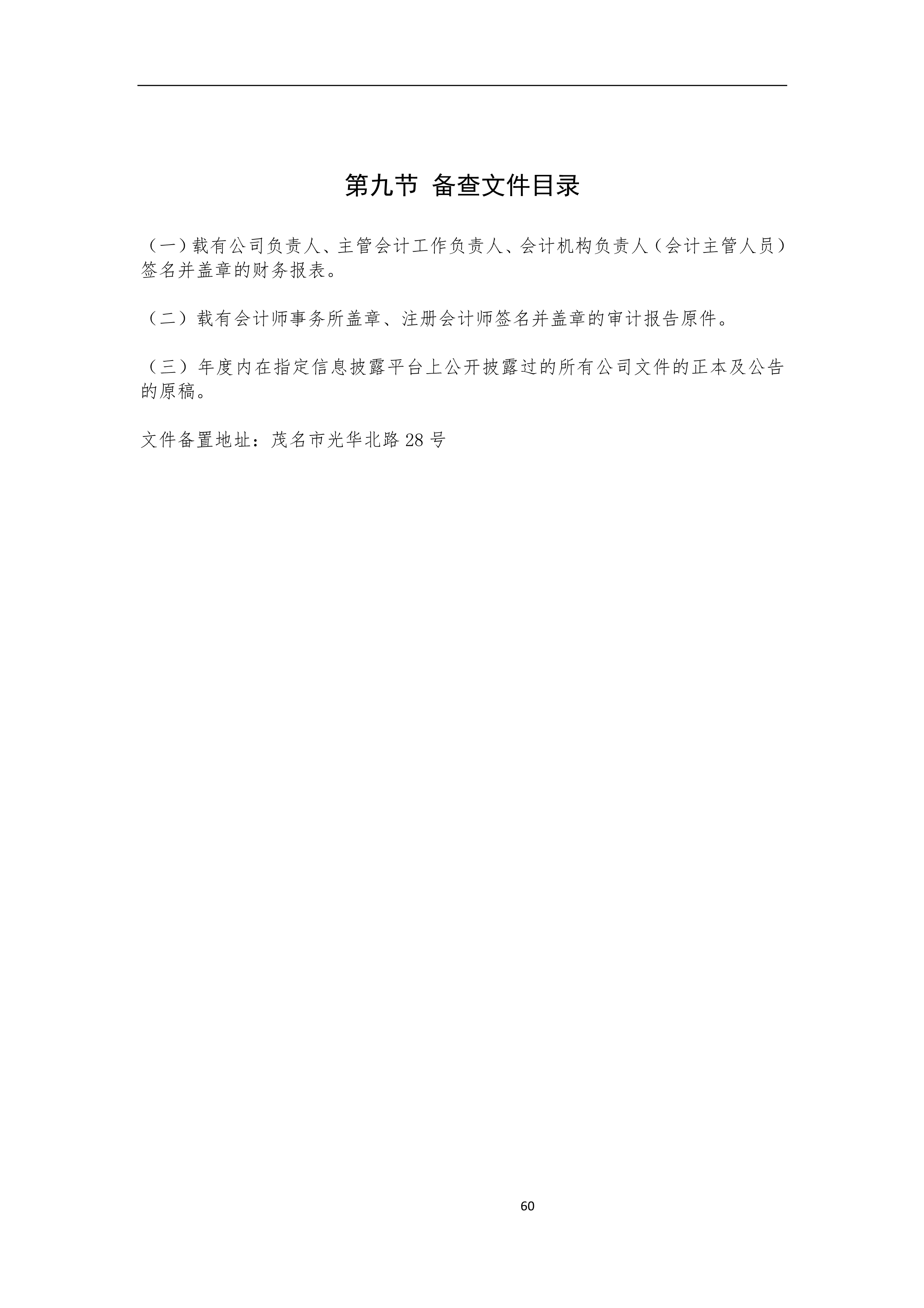 九州酷游(酷游·ku游)官方网站